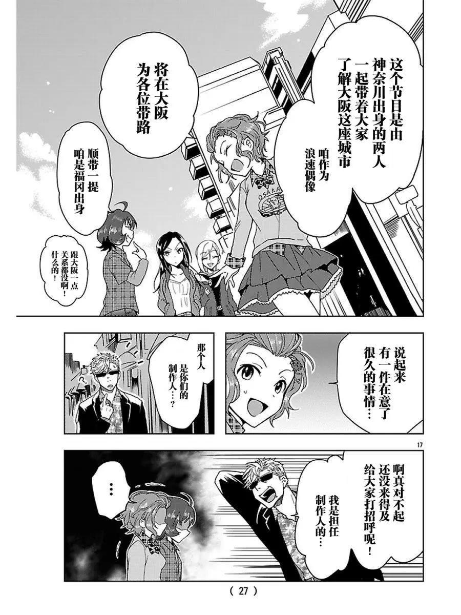 番外篇01回20