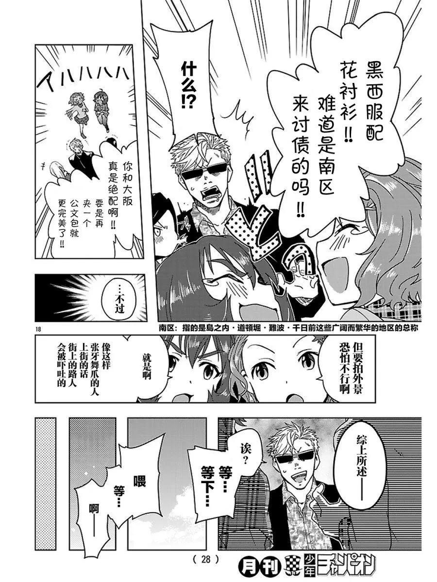 番外篇01回21