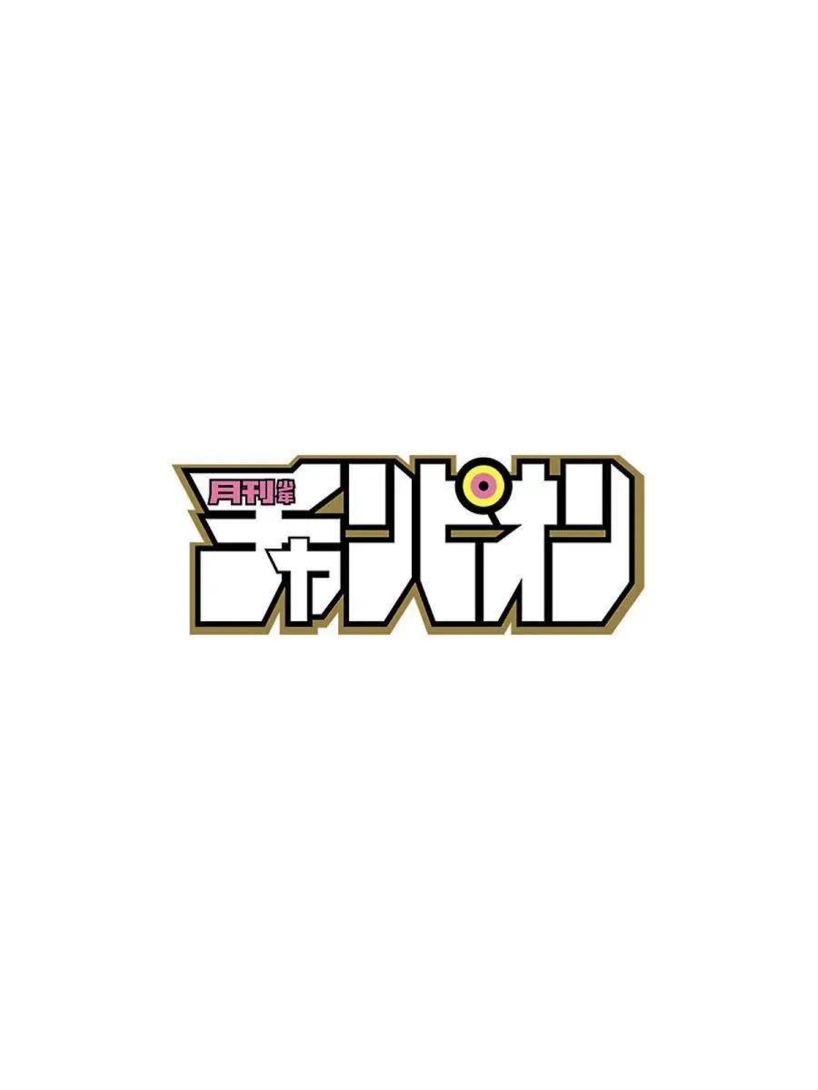 番外篇01回3