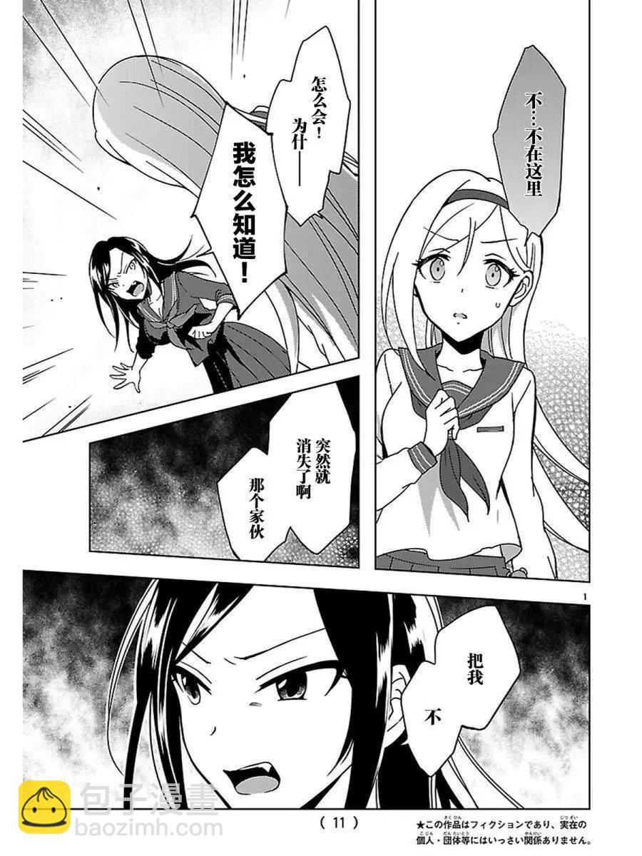 番外篇01回4