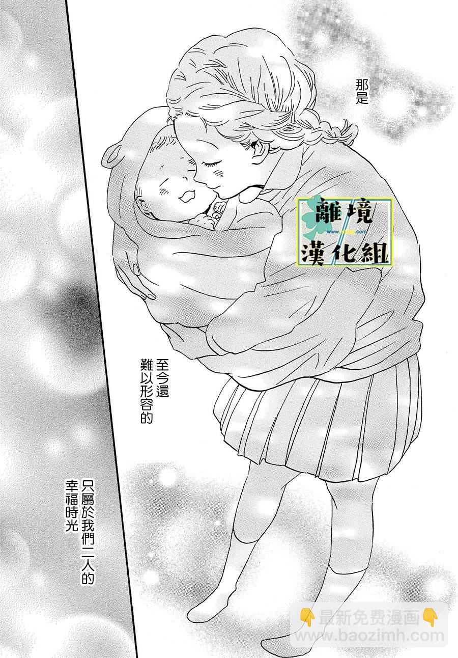 第4话13