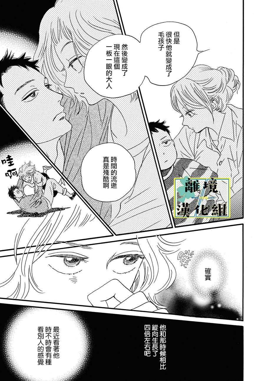 第4话14