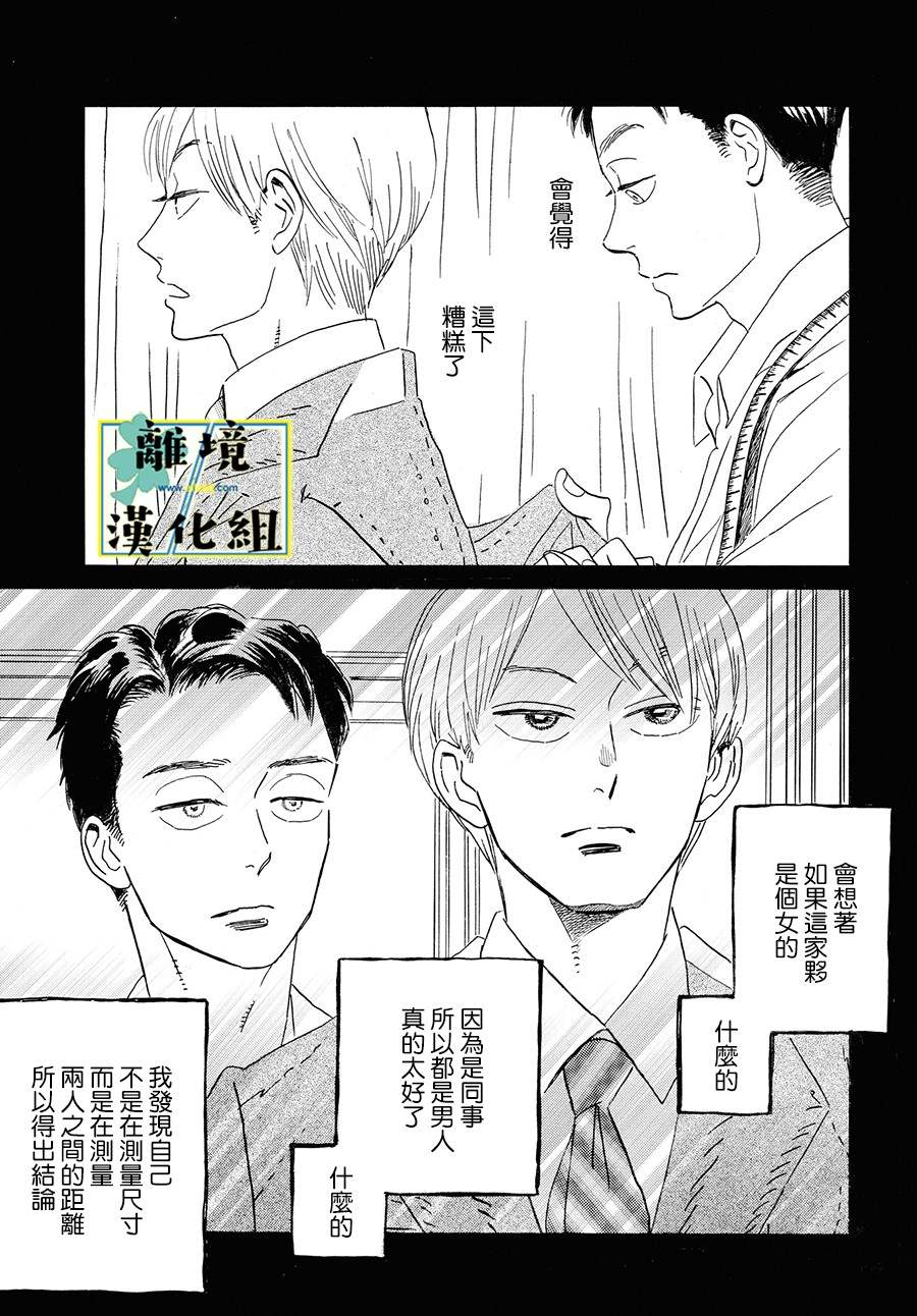 第4话18