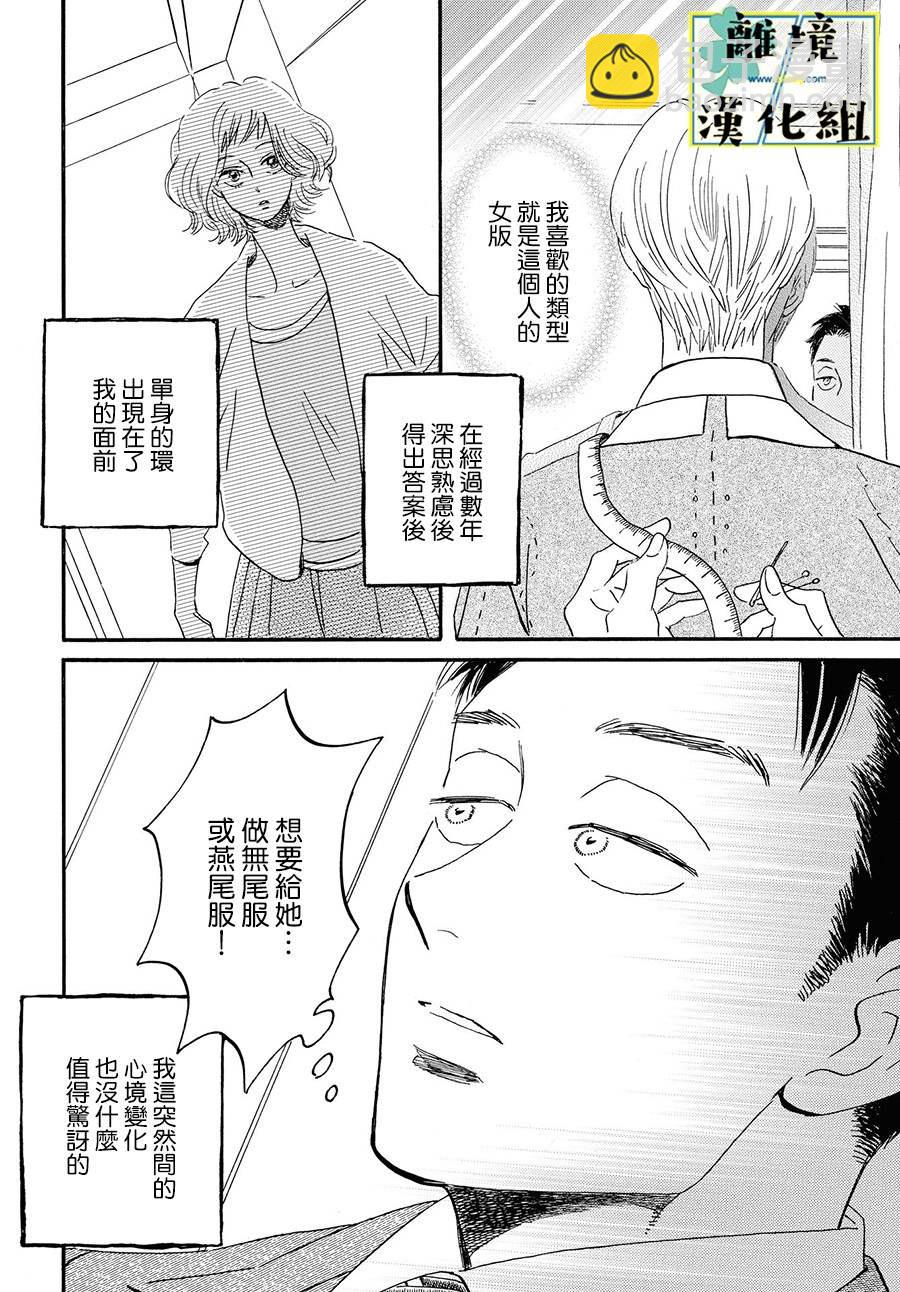 第4话19