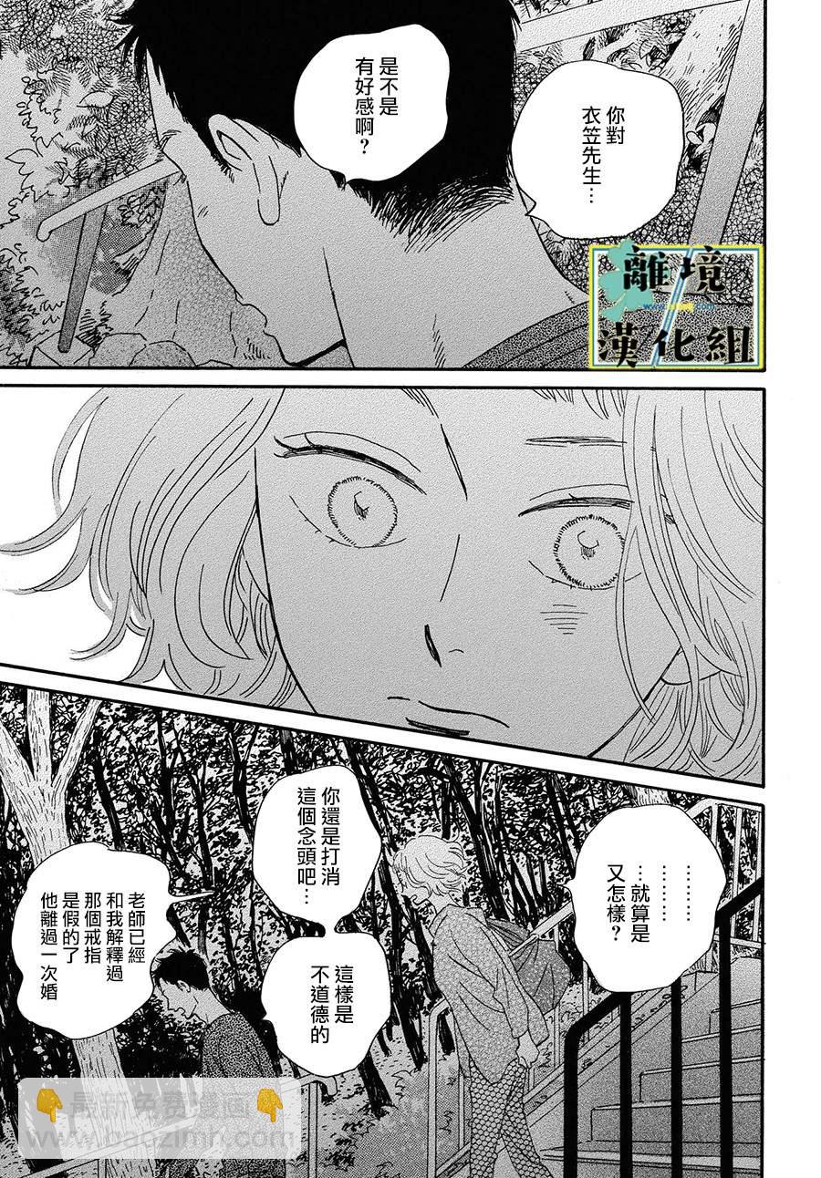 第4话26