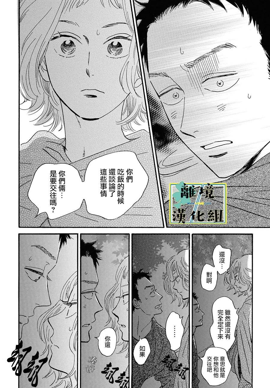 第4话27