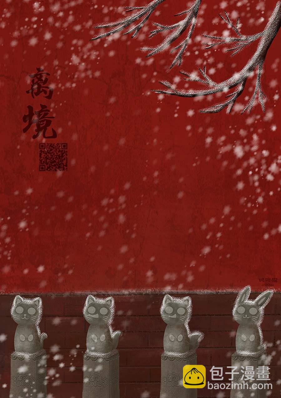 第4话32