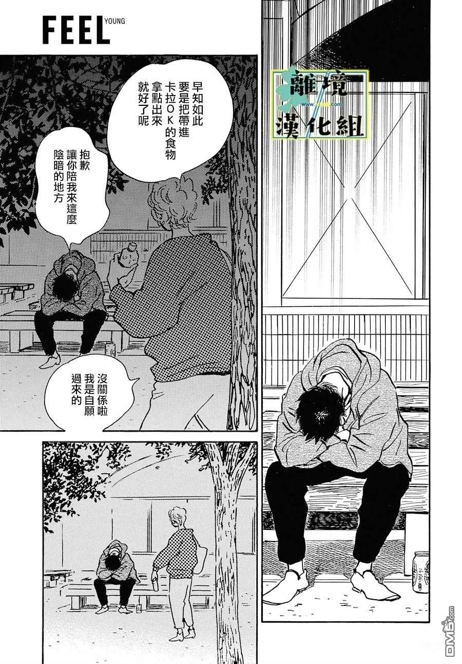 第24话17