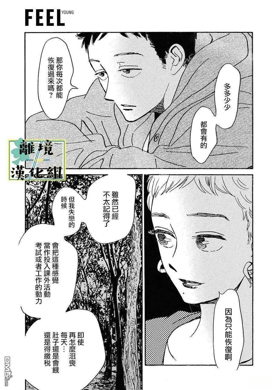 第24话21
