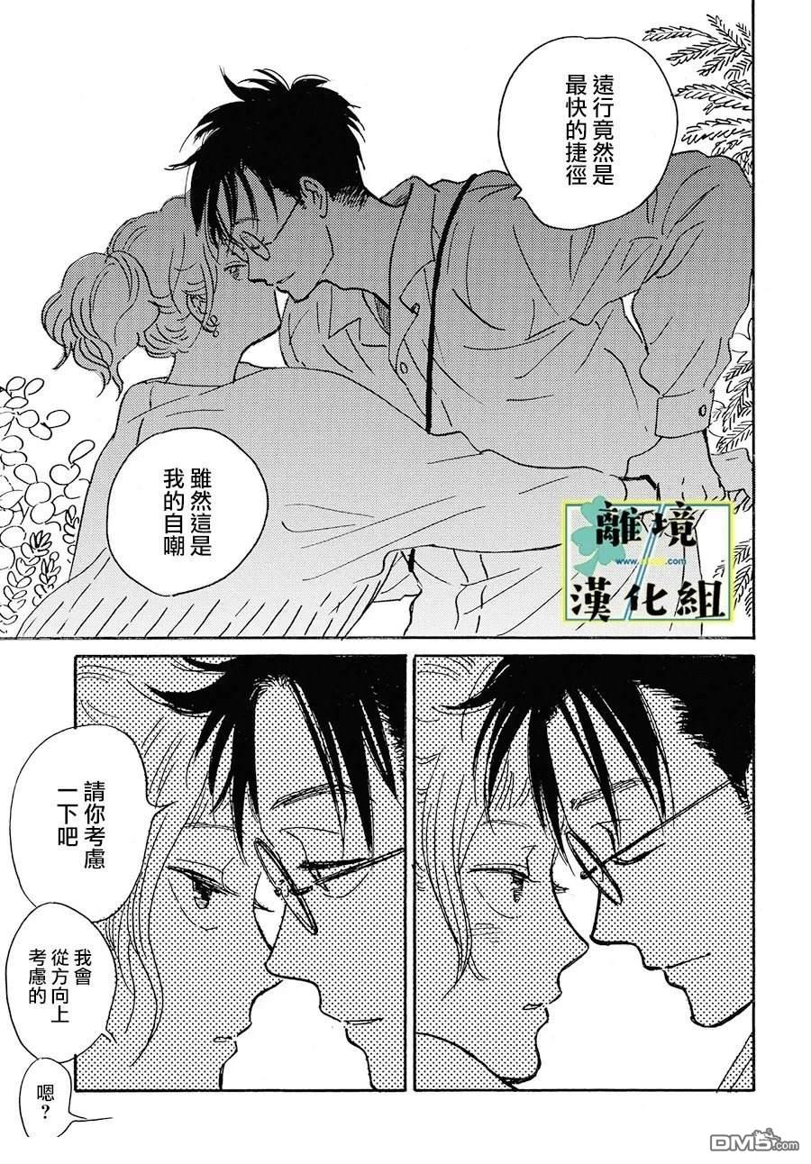 第24话27