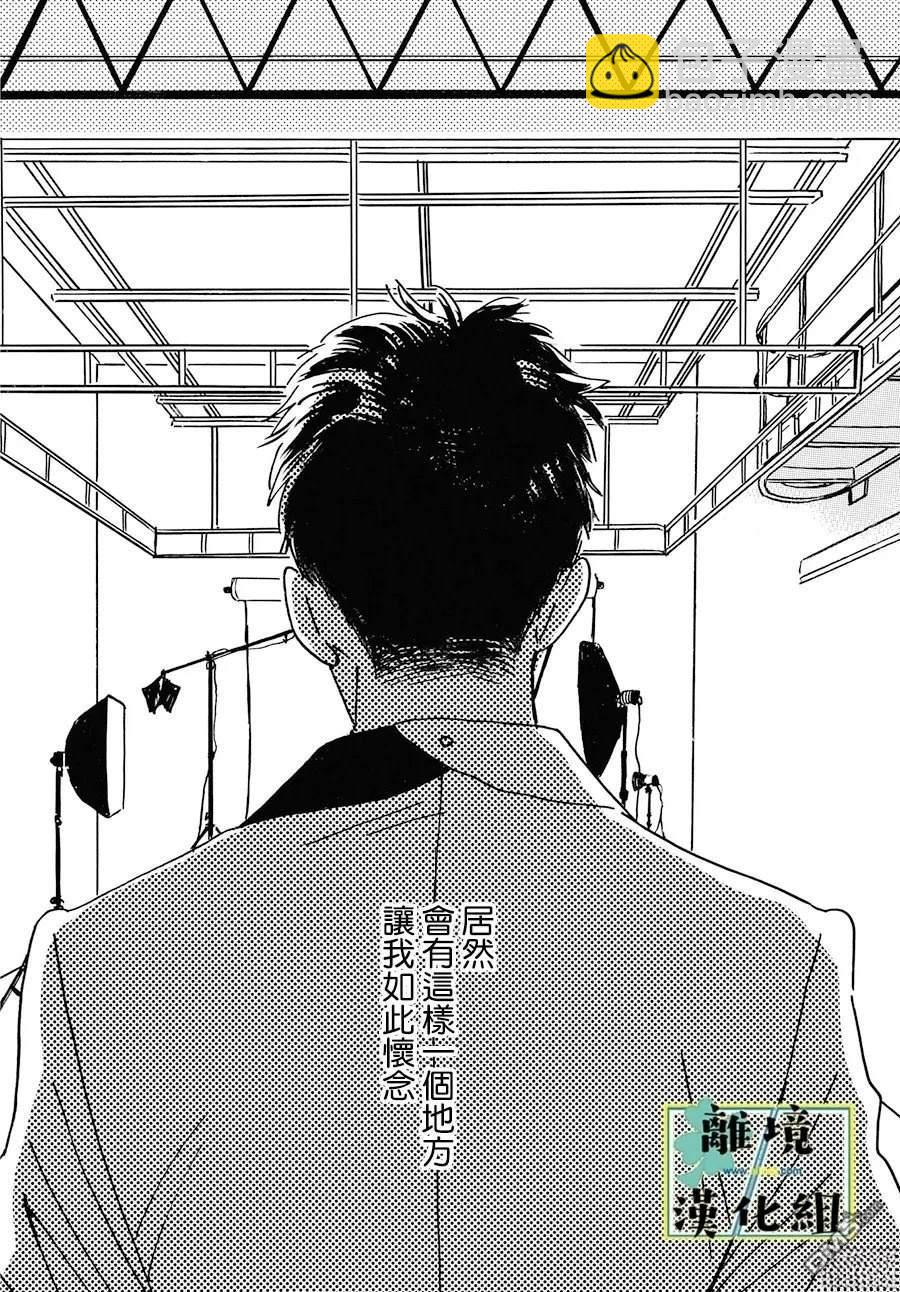 第24话32