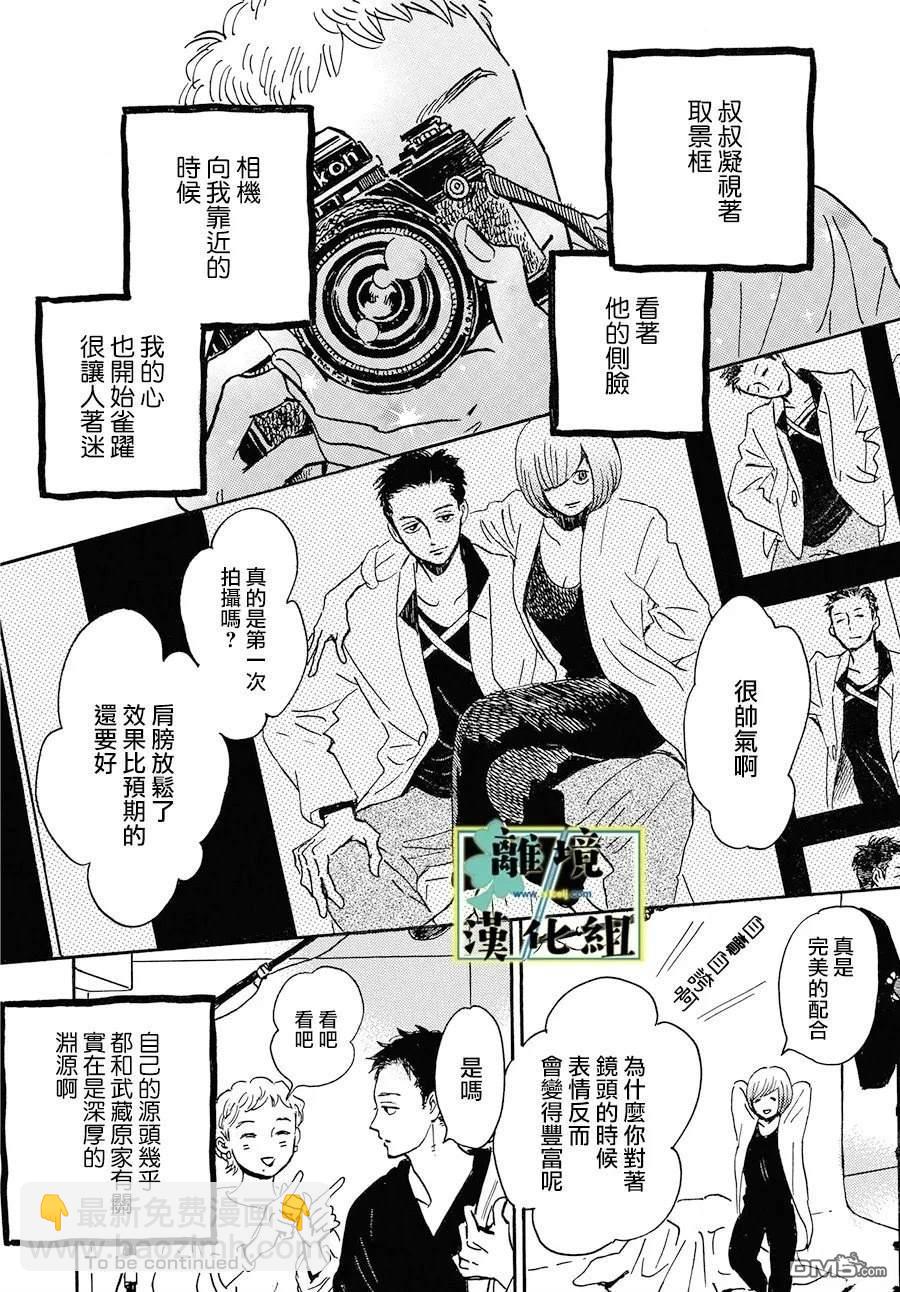 第24话34