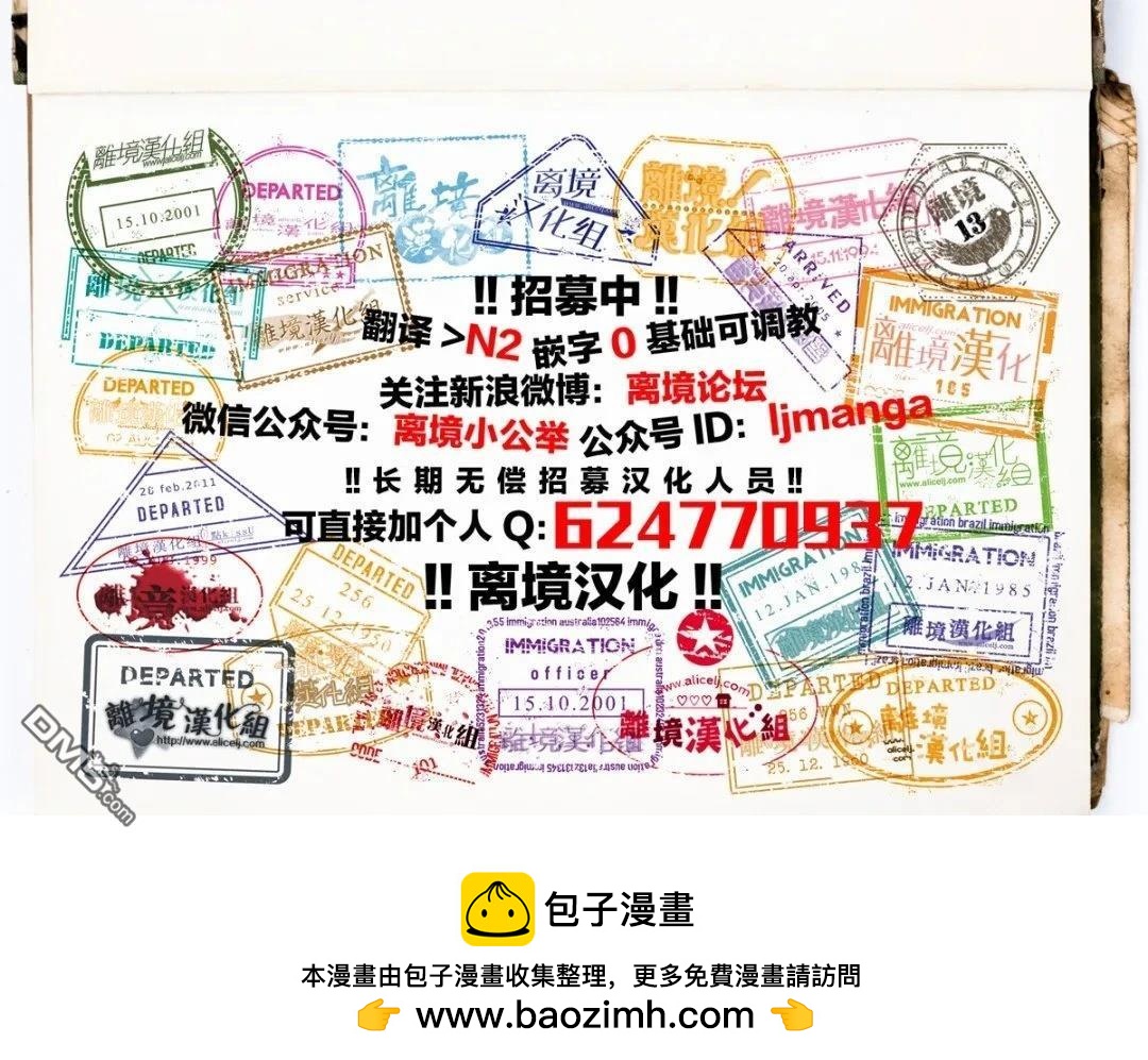 第24话35