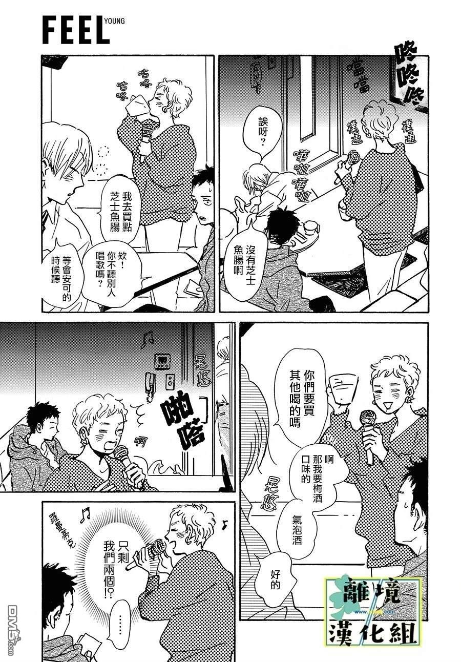 第23话18