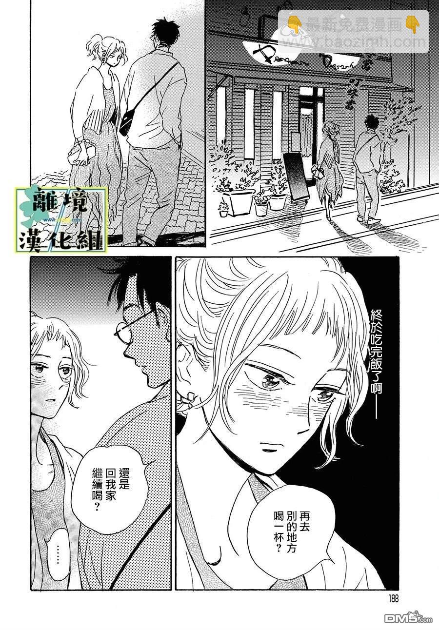 第23话19