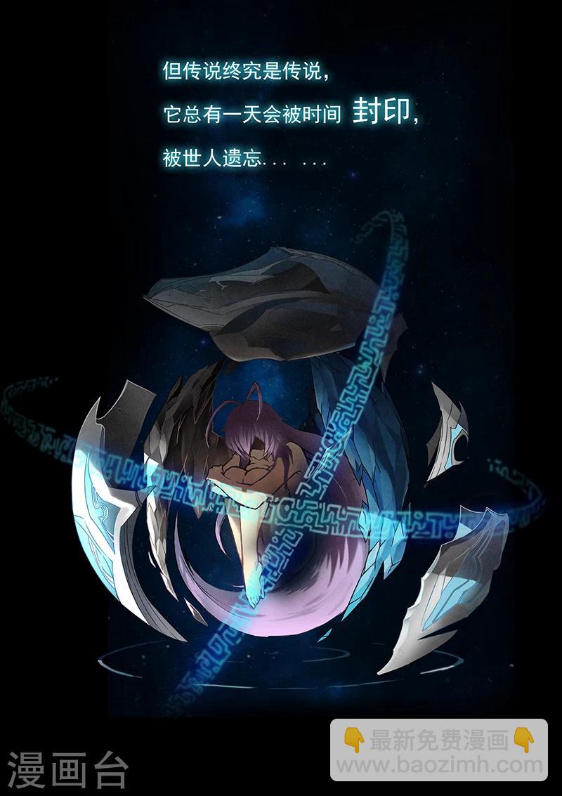 第1话1 契约3