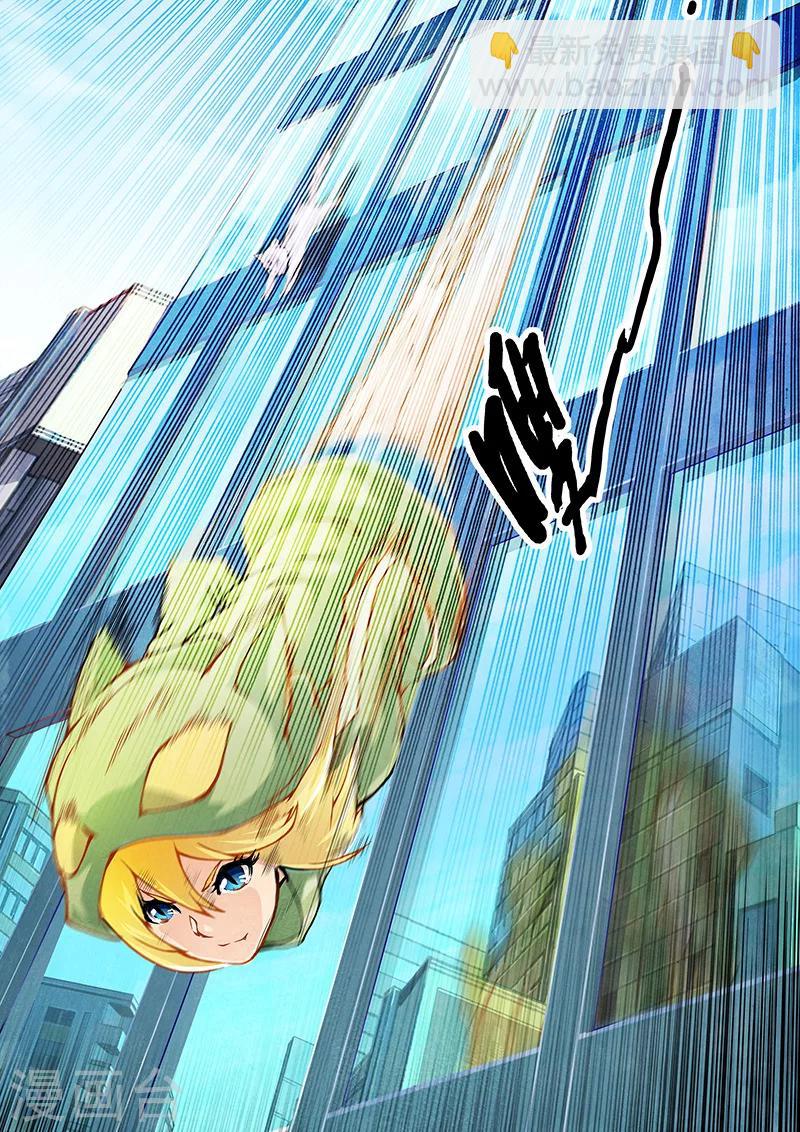 第3话1 喵呜！独立日！10