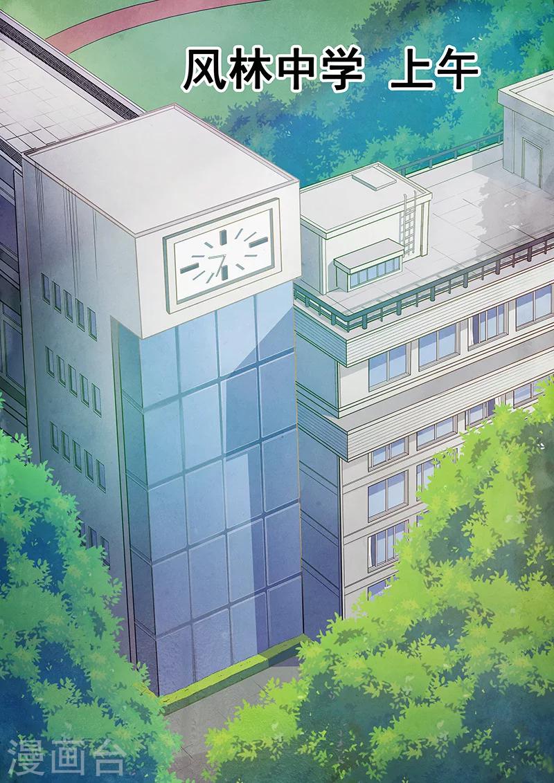第3话1 喵呜！独立日！11