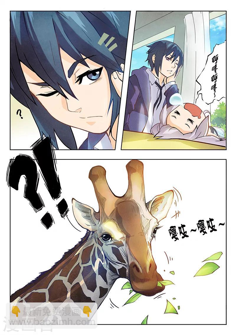 第3话1 喵呜！独立日！12