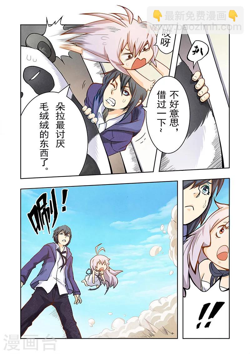 第3话1 喵呜！独立日！17