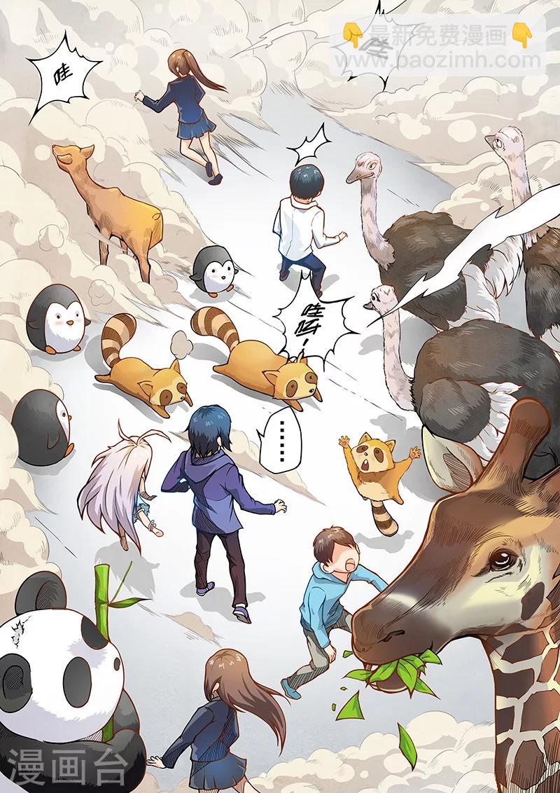 第3话1 喵呜！独立日！18