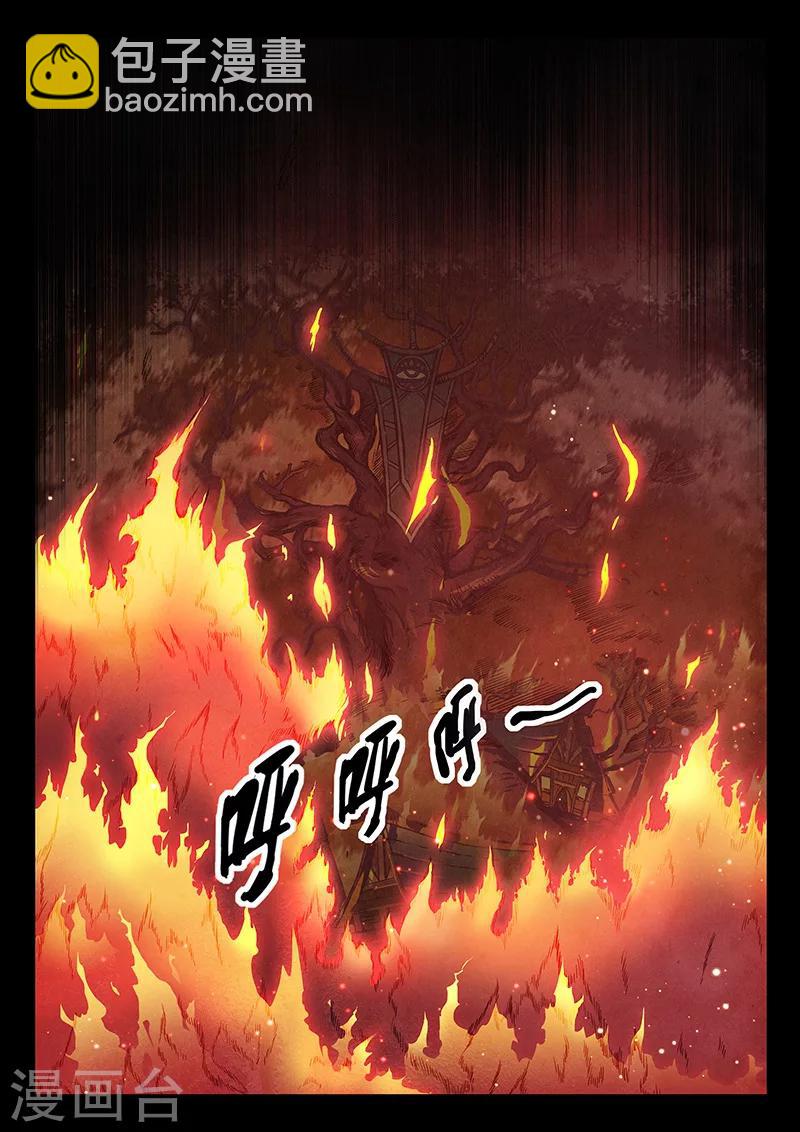 第3话1 喵呜！独立日！2