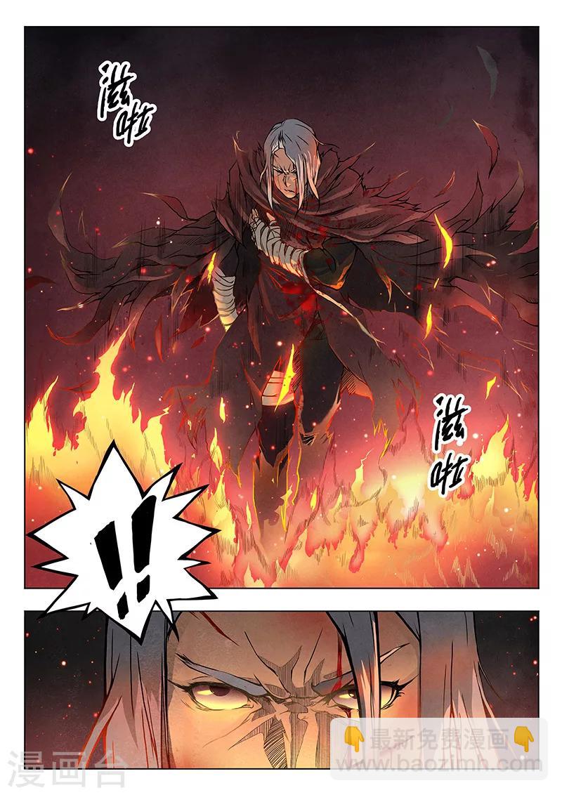 第3话1 喵呜！独立日！5