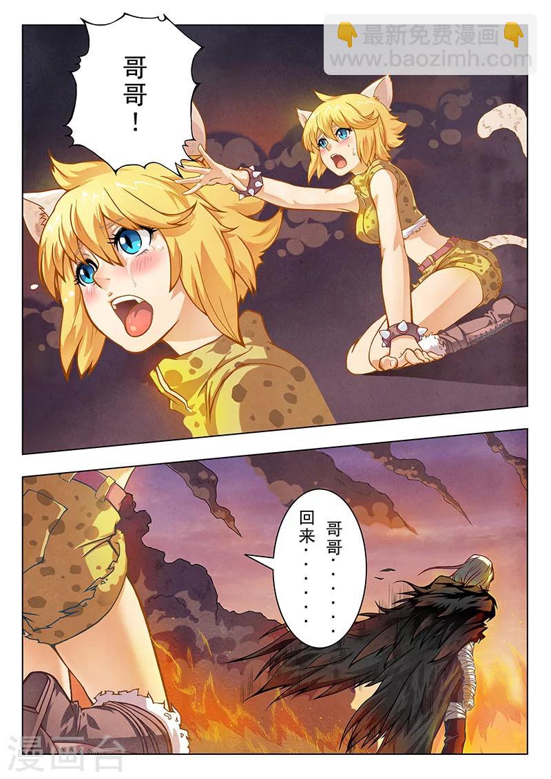 第3话1 喵呜！独立日！6