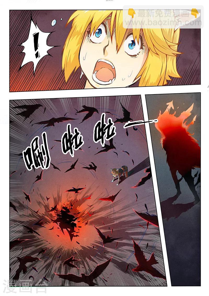 第3话1 喵呜！独立日！8