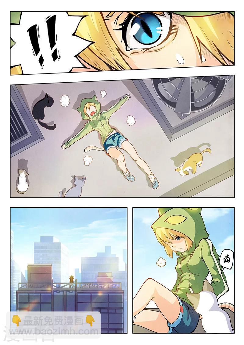 第3话1 喵呜！独立日！9