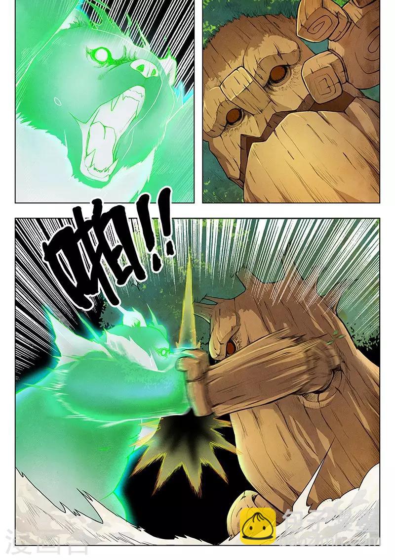 第3话4 喵呜！独立日！11
