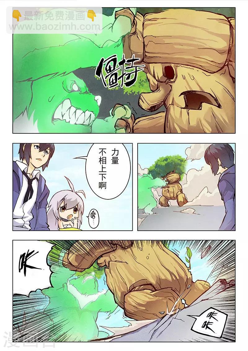 第3话4 喵呜！独立日！12