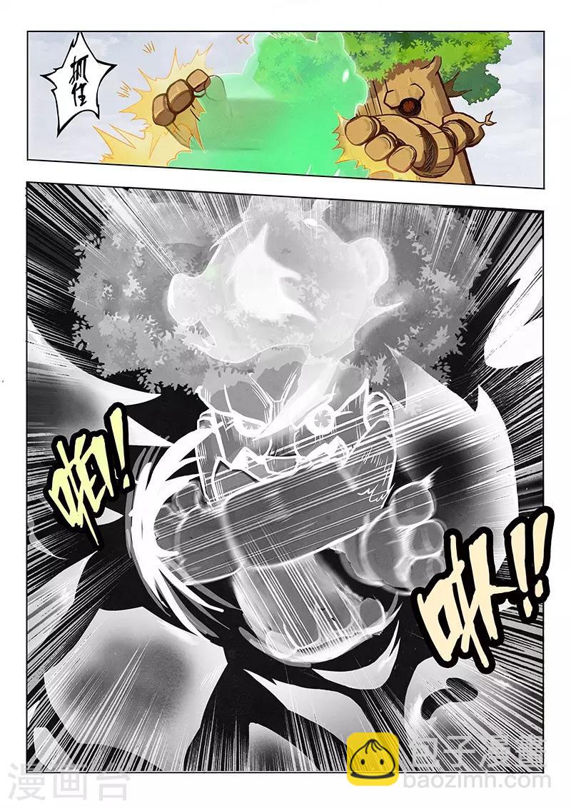 第3话4 喵呜！独立日！14