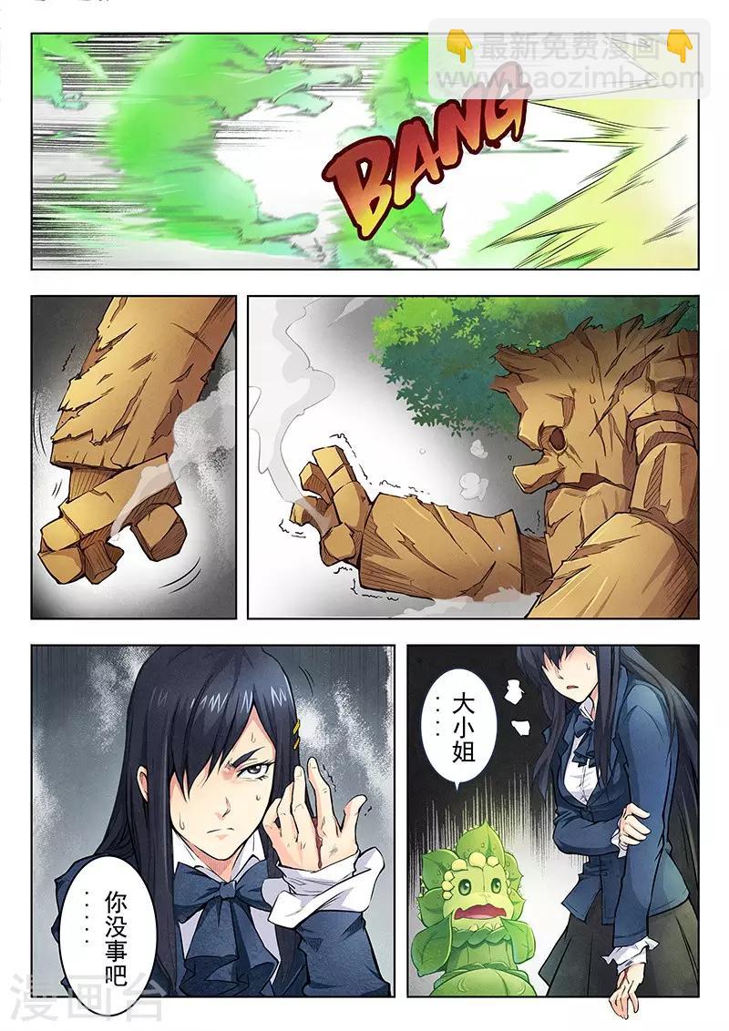 第3话4 喵呜！独立日！19