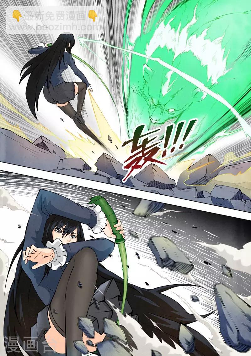 第3话4 喵呜！独立日！4