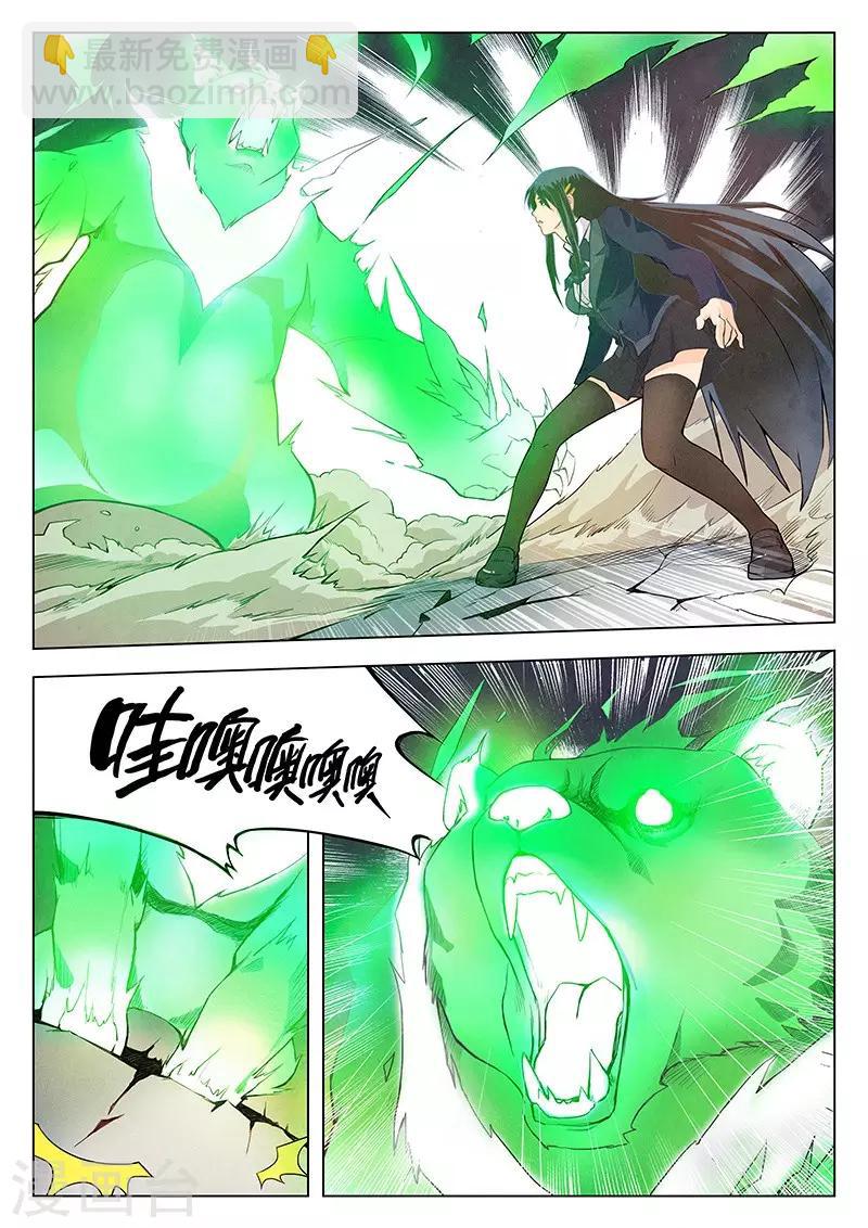 第3话4 喵呜！独立日！6