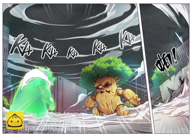 第3话4 喵呜！独立日！9