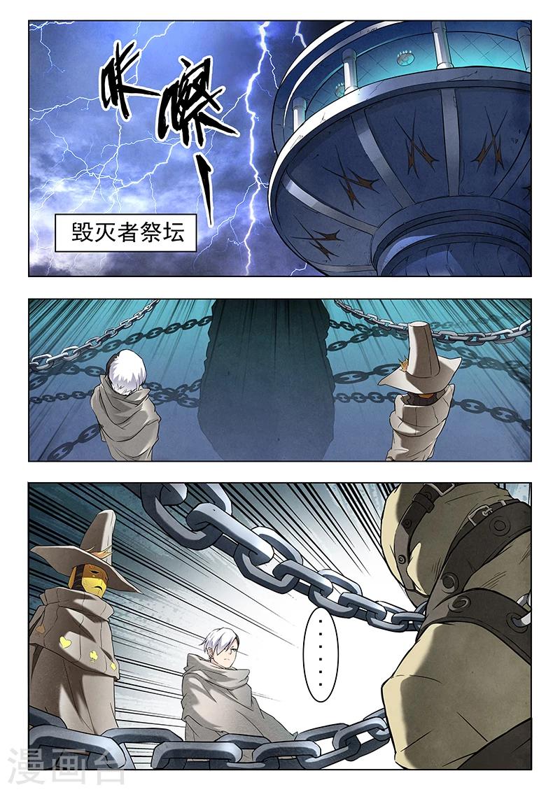 第9话5 无尽的试炼0