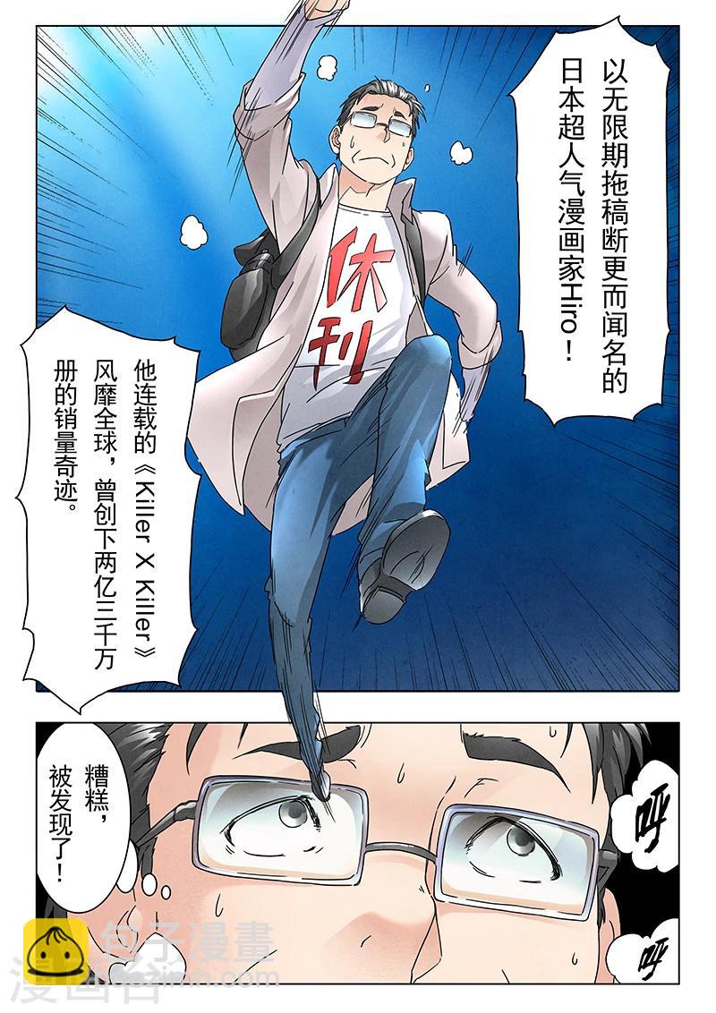 第9话5 无尽的试炼15