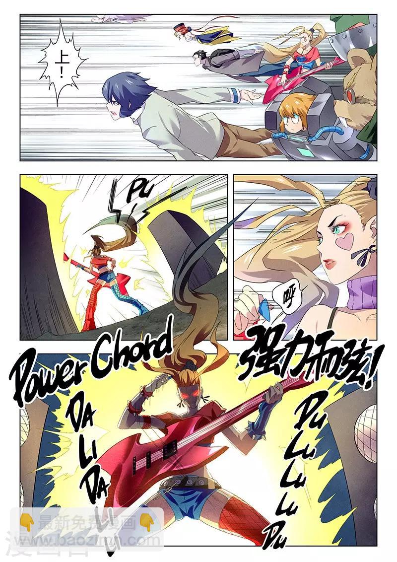 第14话2 重逢7