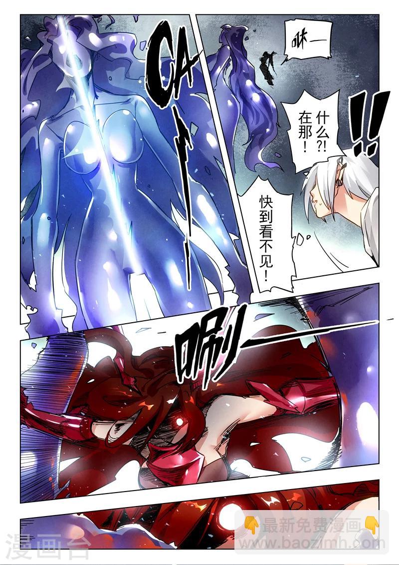 第29话2 再见，朵拉2