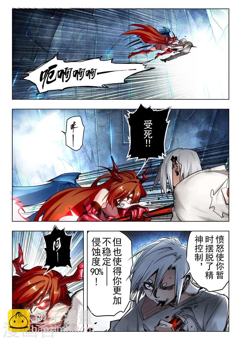 第29话2 再见，朵拉6