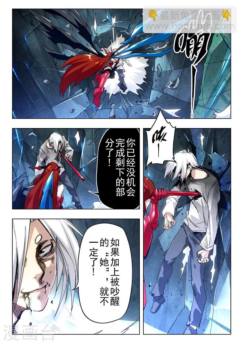 第29话2 再见，朵拉7