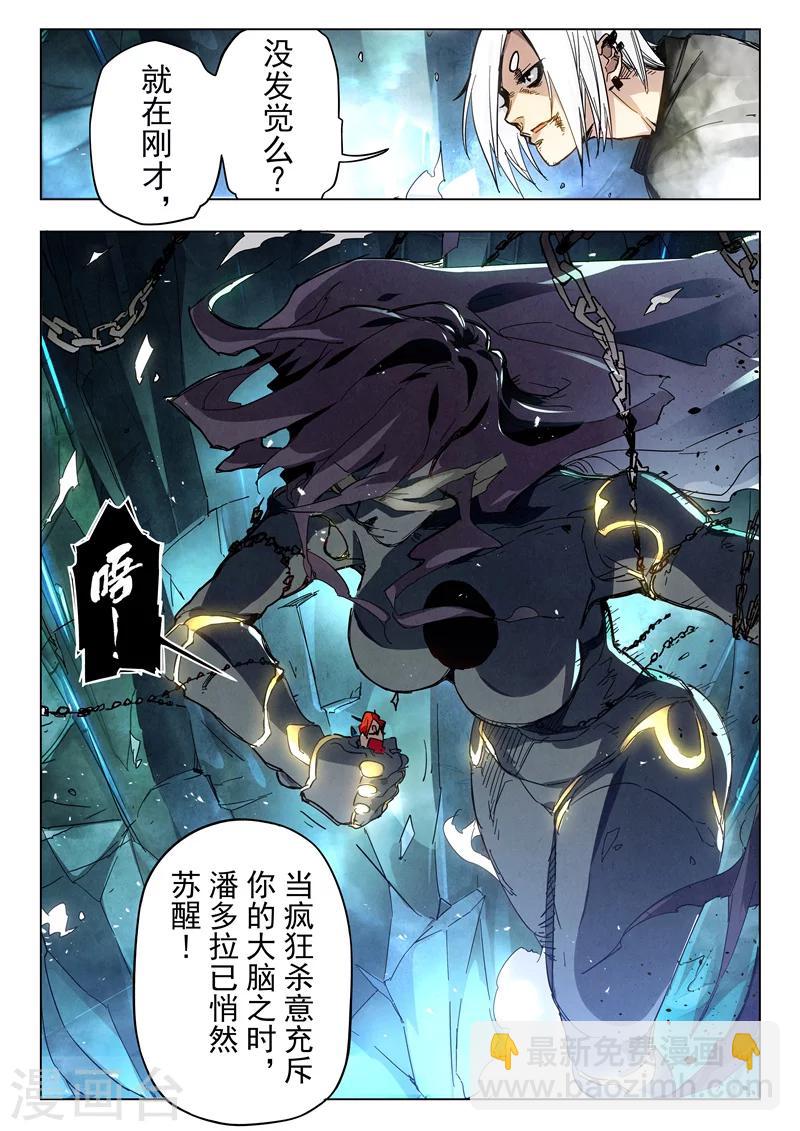 第29话2 再见，朵拉9