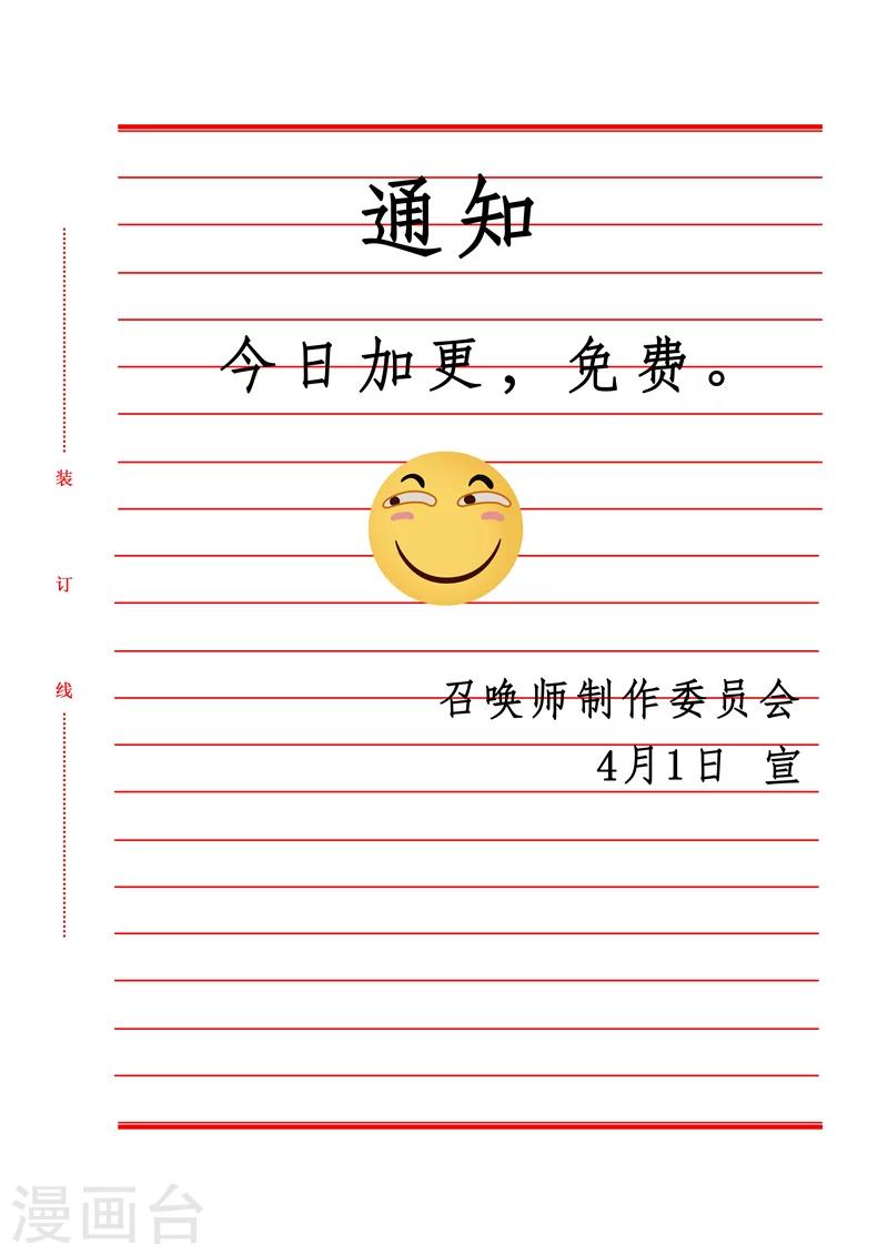 第29话3 再见，朵拉0