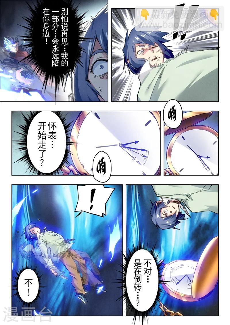 第29话3 再见，朵拉11