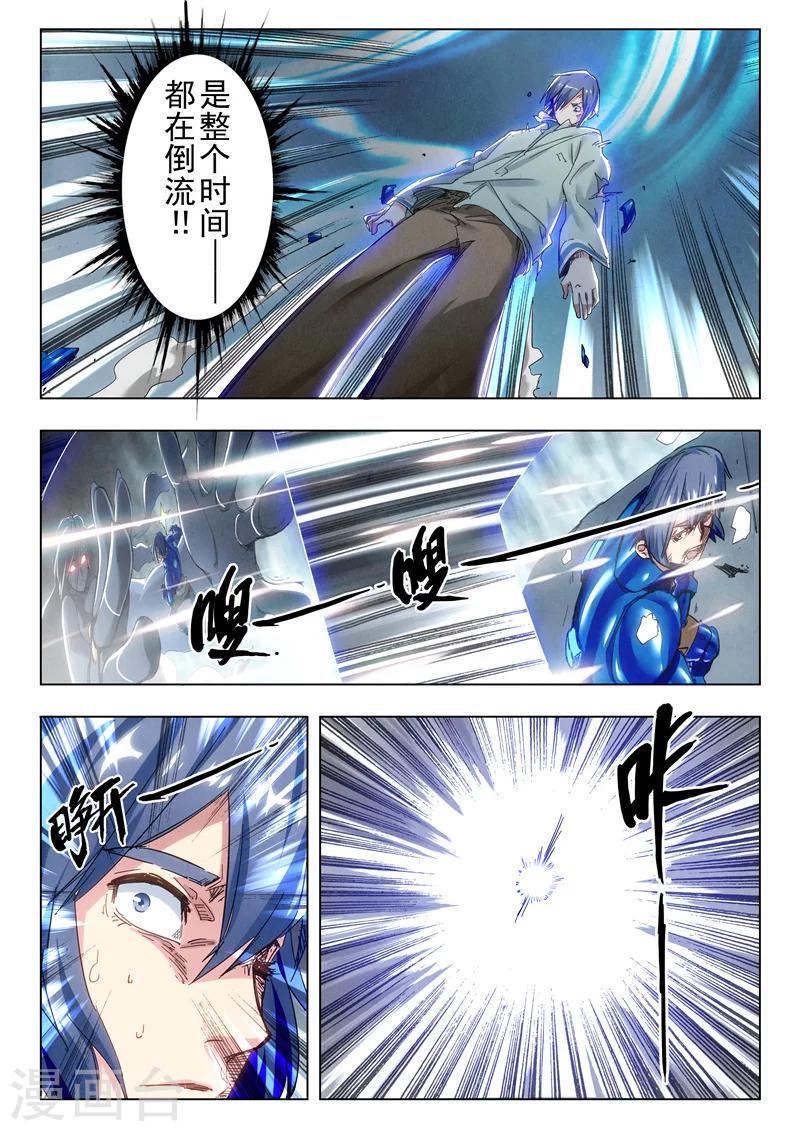 第29话3 再见，朵拉12