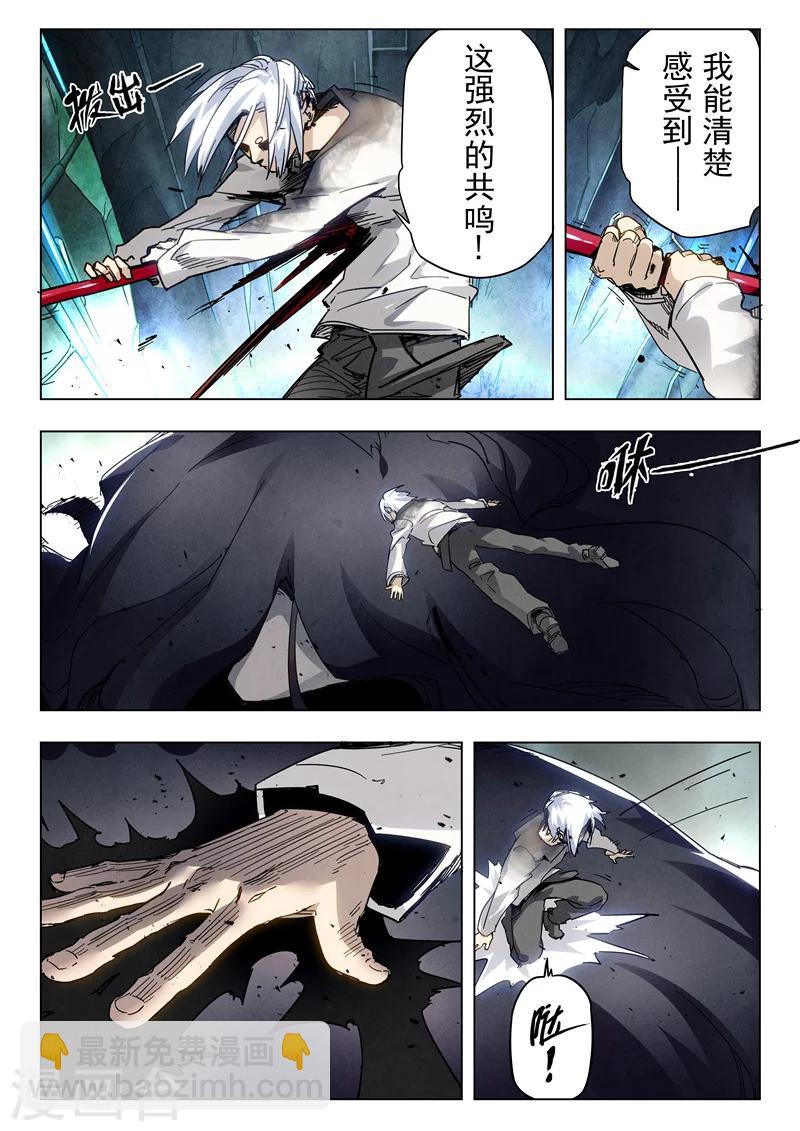 第29话3 再见，朵拉4