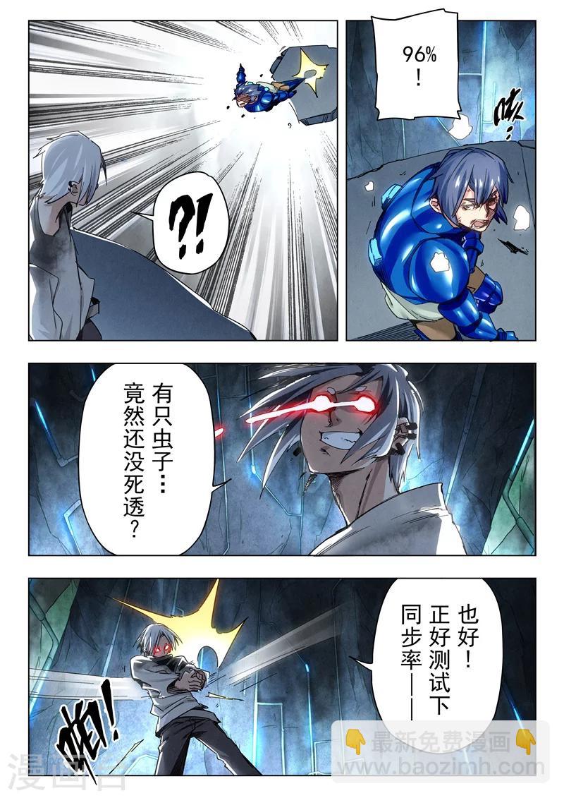 第29话3 再见，朵拉7
