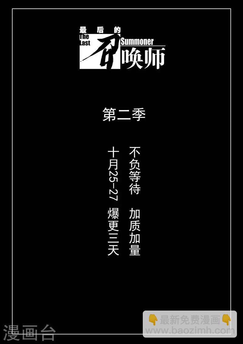 前情提要9